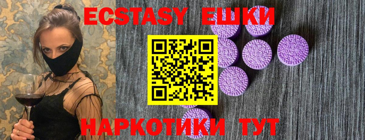 ссылка на мегу онион  ЭКСТАЗИ  Зеленокумск  Ecstasy Cube  Вход с VPN  Ecstasy louis Vuitton 