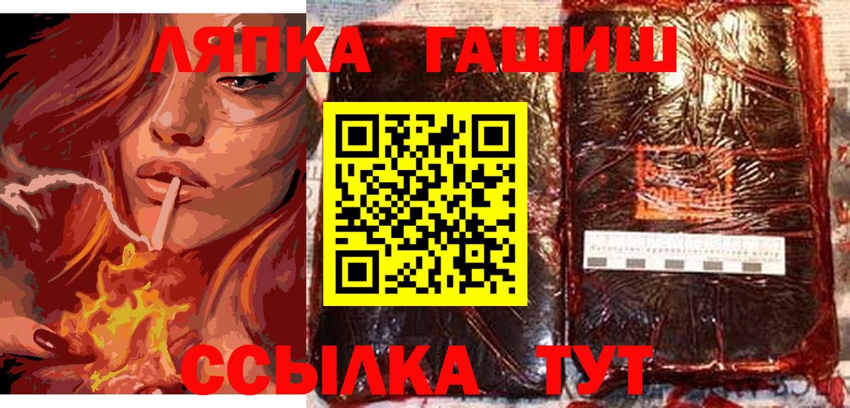Кетамин Зеленокумск