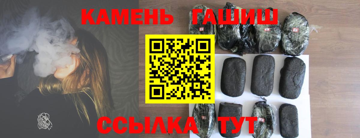 ГАШИШ  Гашиш AMNESIA HAZE  Вход с VPN  Зеленокумск  ГАШ 40% ТГК 