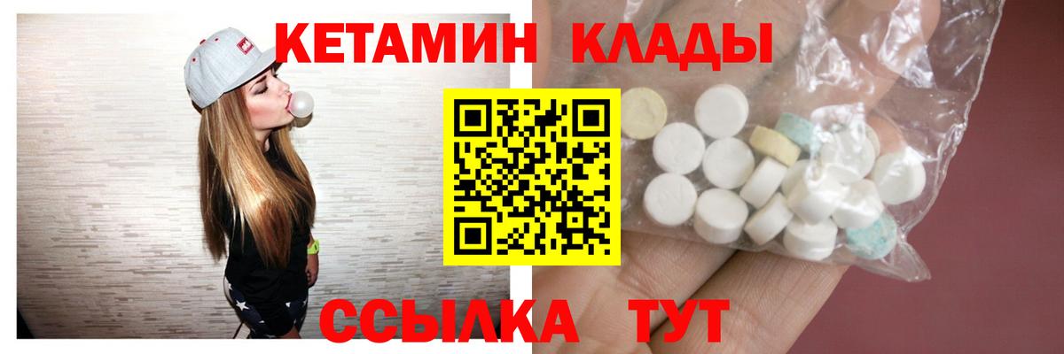 Зеленокумск  omg   Кетамин ketamine  Вход с VPN  Кетамин ketamine 