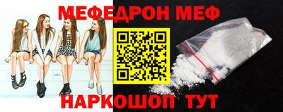 COCAINE Кумертау