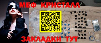 COCAINE Кумертау