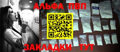 наркотики Кунгур