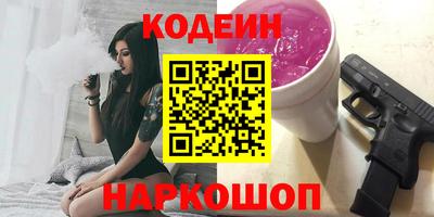 гидра Кулебаки
