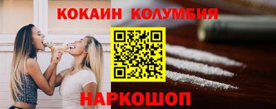 наркотики Кунгур