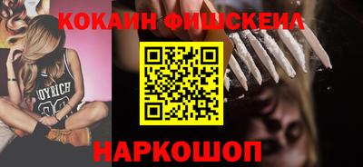 COCAINE Кумертау
