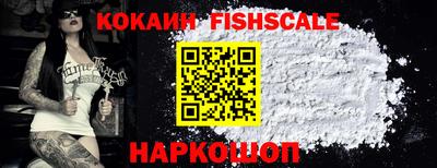 COCAINE Кумертау