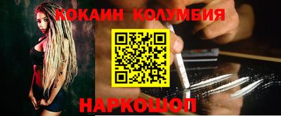 COCAINE Кумертау