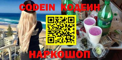 COCAINE Кумертау