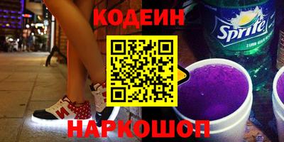 наркотики Кунгур