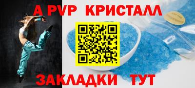 наркотики Кунгур