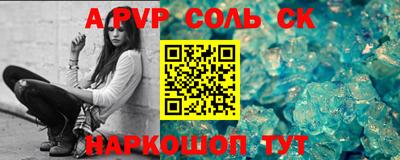 гидра Кулебаки