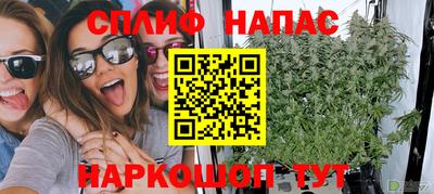 COCAINE Кумертау