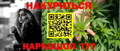наркотики Кунгур