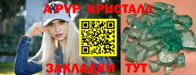 COCAINE Кумертау