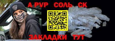 гидра Кулебаки