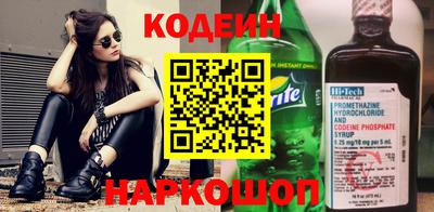 наркотики Кунгур