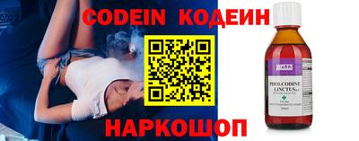COCAINE Кумертау