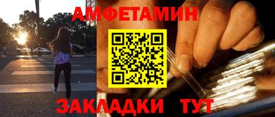 COCAINE Кумертау