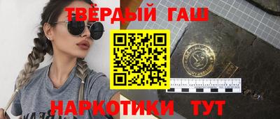 наркотики Кунгур