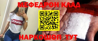 наркотики Кунгур