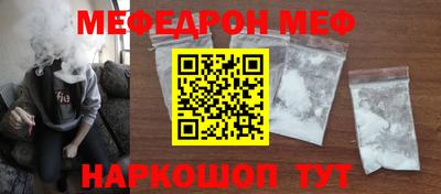 наркотики Кунгур