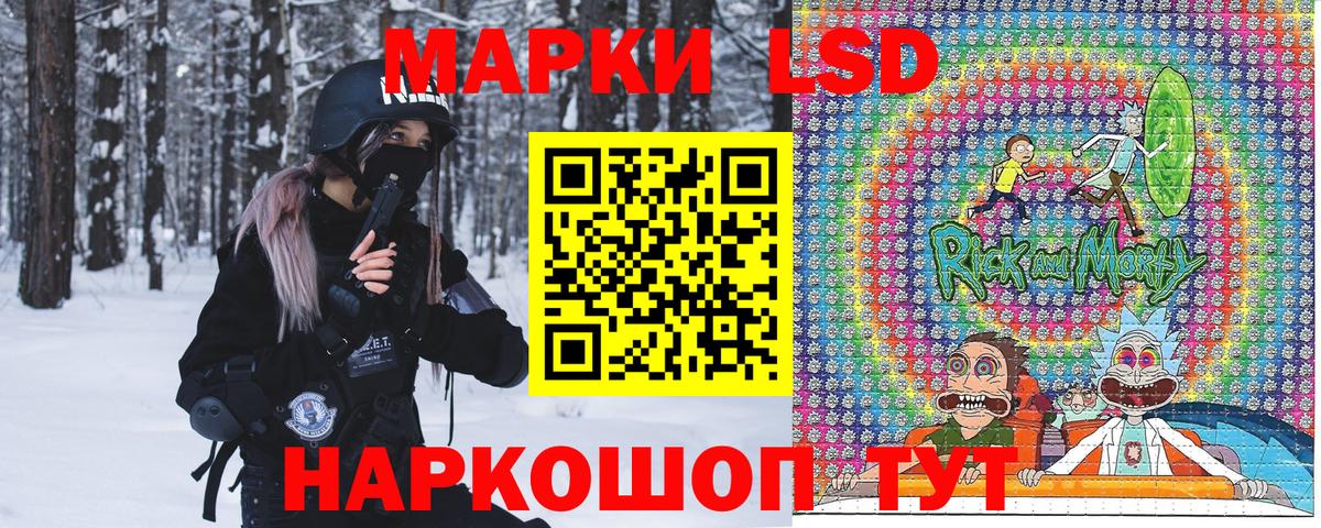Марки 25I-NBOMe 1500мкг  Вход с VPN  Зеленокумск 