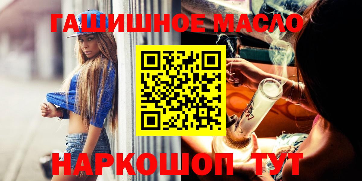 ТГК концентрат Зеленокумск