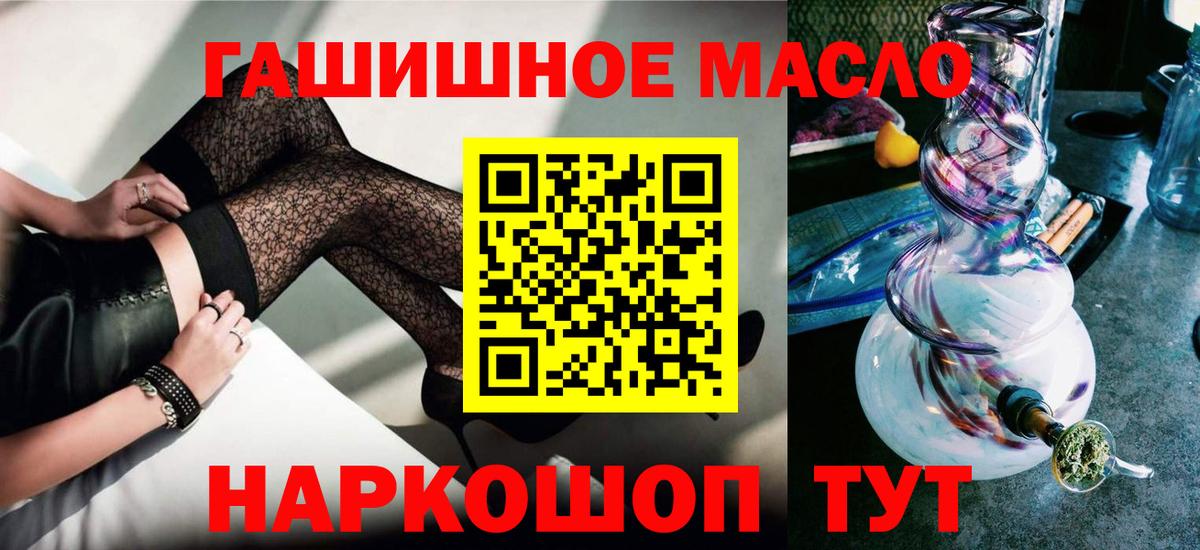 Дистиллят ТГК жижа  Вход с VPN  МЕГА зеркало  Зеленокумск 