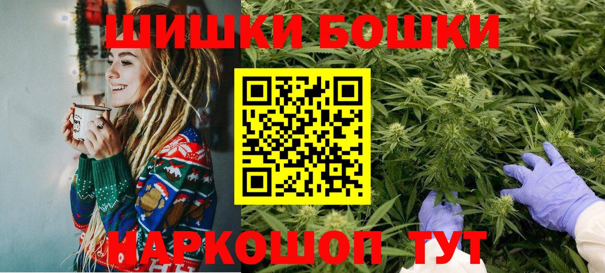 Бошки марихуана Ganja Зеленокумск
