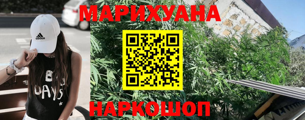 Бошки марихуана семена  Марихуана MAZAR  Вход с VPN  Зеленокумск  Шишки марихуана Amnesia  Бошки марихуана ГИДРОПОН 